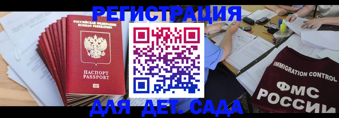 найти адрес прописки в Таштаголе