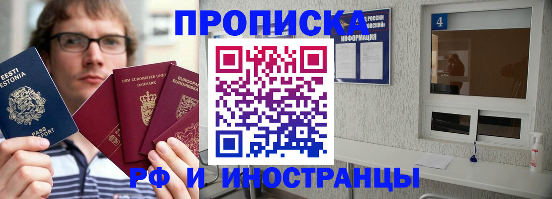 временная регистрация госуслуги в Таштаголе